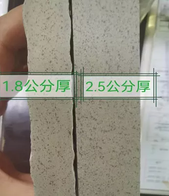 石家庄地铺石