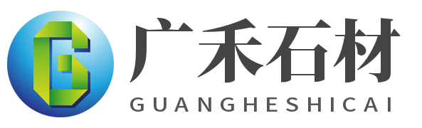 石家庄地铺石材厂家